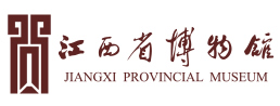 江西省博物馆