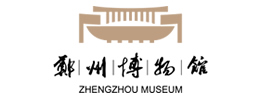 郑州博物馆